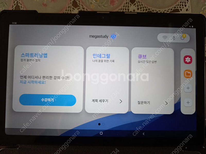 갤럭시 탭 A7 메다스터디 팝니다--1